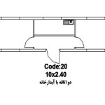 پلان-کانکس-دو-اتاق-با-آبدارخانه