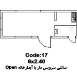 پلان-کانکس-سالنی-سرویس-دار-با-آبدارخانه-Open