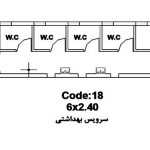 پلان-کانکس-سرویس-بهداشتی